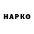 МЕТАДОН VHQ David Hara