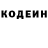 Кодеин напиток Lean (лин) Elena Aksade