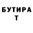 Амфетамин 97% William Purvis