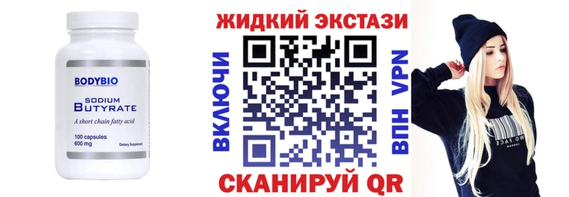 БУТИРАТ оксана  дарнет шоп  Дивногорск 