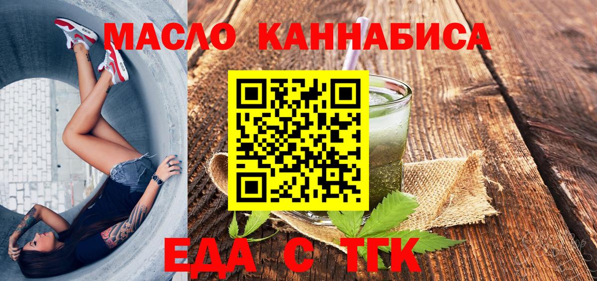 Бошки Шишки  ГАШ  Экстази  Дивногорск  Меф кристаллы  Вход с VPN  Кокаин  А ПВП СК кристаллы  МЕФ 