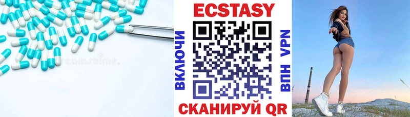сайты даркнета как зайти  Дивногорск  ЭКСТАЗИ 250 мг 