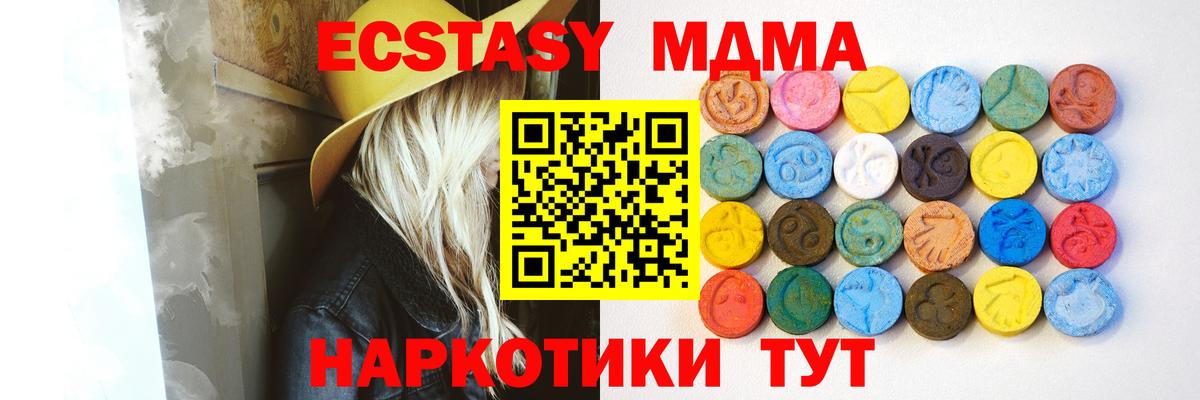 Ecstasy диски Дивногорск