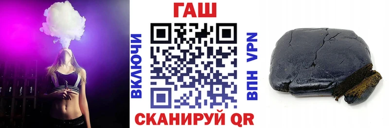 ГАШ Ice-O-Lator  купить наркотик  Дивногорск 