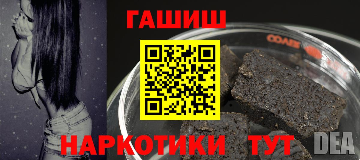 ГАШ Premium Дивногорск