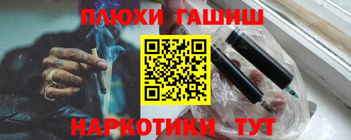 ГАШ Premium  Вход с VPN  Дивногорск  где можно купить наркотик  ГАШ 40% ТГК 