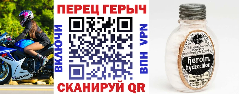 Героин герыч  Дивногорск 