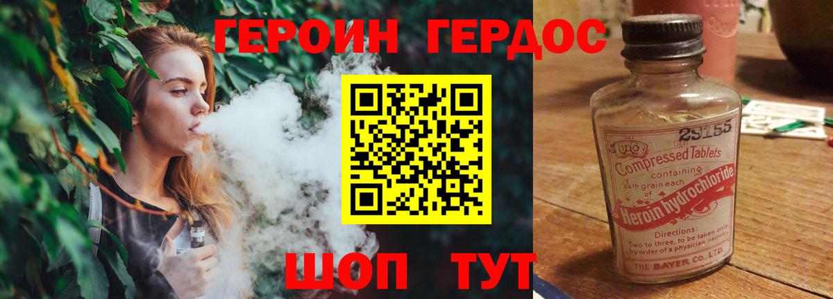 Псилоцибиновые грибы Дивногорск