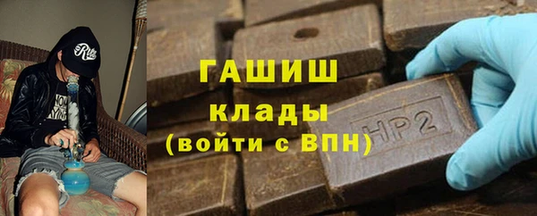 герыч Горнозаводск