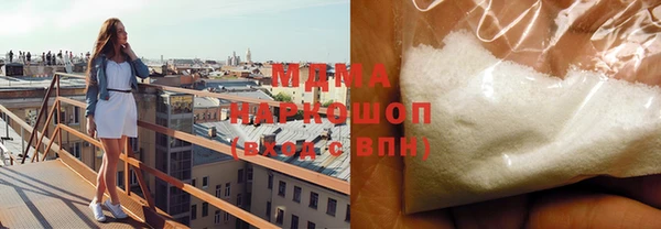 герыч Горнозаводск