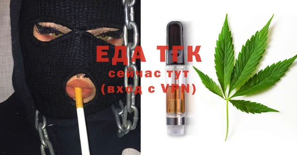 ECSTASY Валуйки