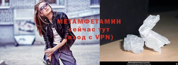 эйфоретик Суровикино
