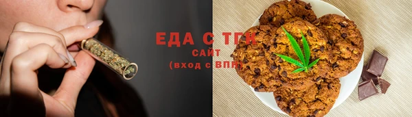 бошки Горно-Алтайск