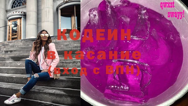 гашиш Валдай