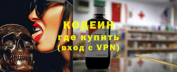 гашиш Валдай