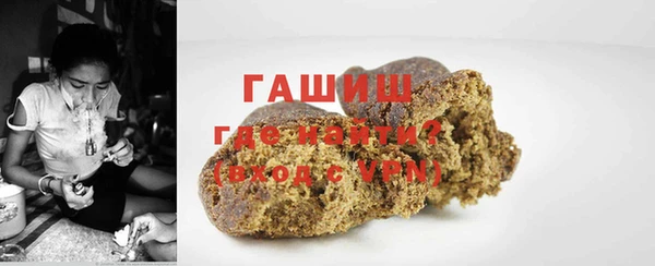 экстази Бутурлиновка