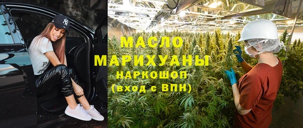 бошки Горно-Алтайск