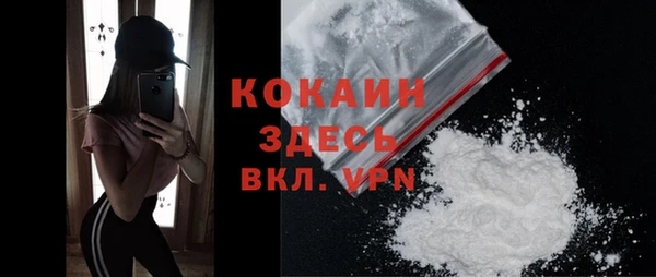 герыч Горнозаводск