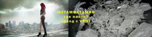 гашиш Валдай