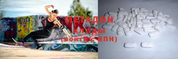 экстази Бутурлиновка
