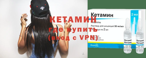 экстази Бутурлиновка