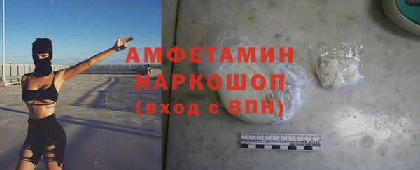 гашиш Валдай