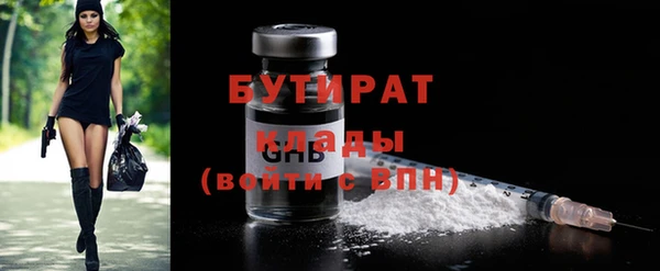 герыч Горнозаводск