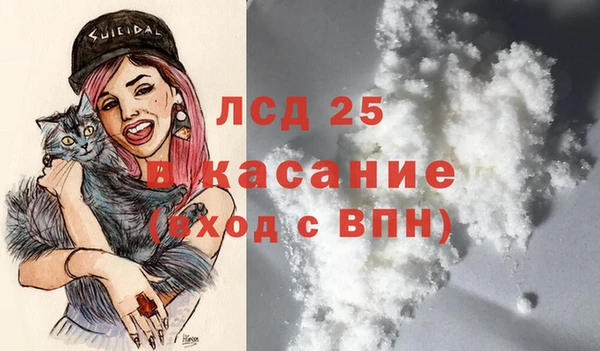 герыч Горнозаводск