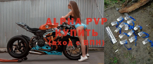 гашиш Валдай