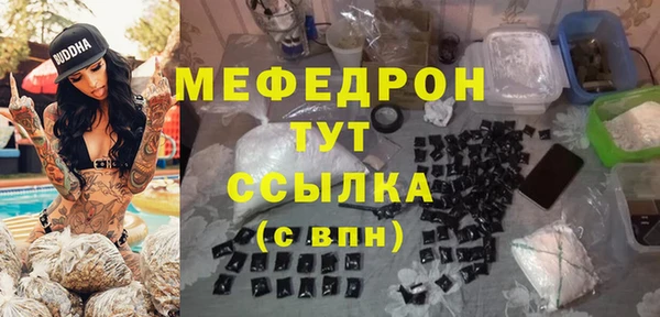 mdpv Горняк