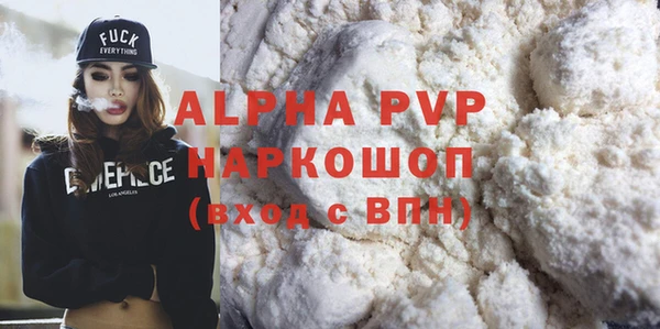 экстази Бутурлиновка