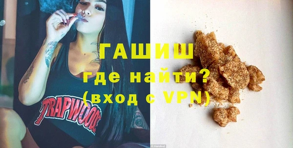 экстази Бутурлиновка