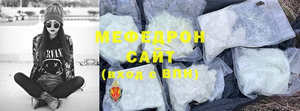 mdpv Горняк