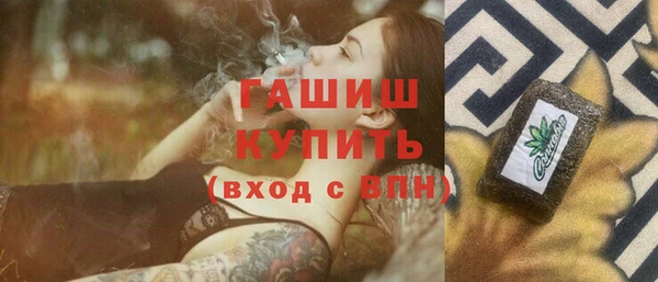 герыч Горнозаводск