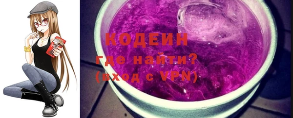 герыч Горнозаводск