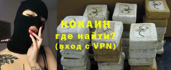 герыч Горнозаводск