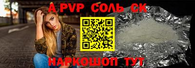 прущий лед Донской