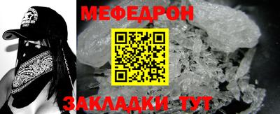 гашик Донецк