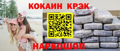 гашик Донецк