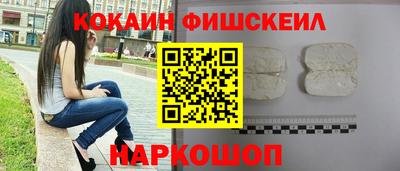 гашик Донецк