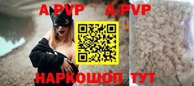 гашик Донецк