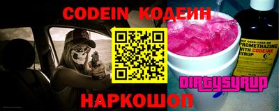 прущий лед Донской