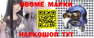 гашик Донецк