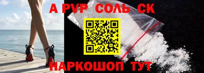 гашик Донецк