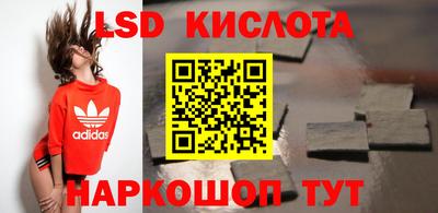 прущий лед Донской