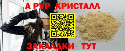 прущий лед Донской