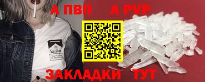 сатива Дубна