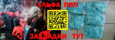 прущий лед Донской