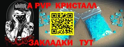 гашик Донецк