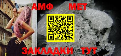 гашик Донецк